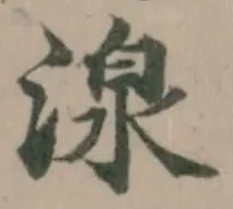 洤 위치 확인됨