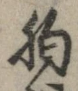 胸 위치 확인됨