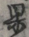 果 위치 확인됨