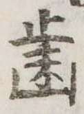 未割り当ての位置