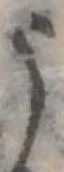 미지정 위치 확인됨
