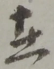在 위치 확인됨
