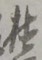 吉 위치 확인됨
