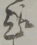 趣 위치 확인됨