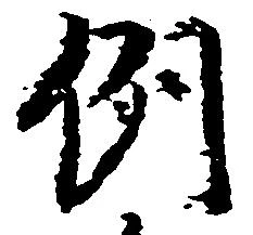 例 위치 확인됨