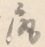 尻 위치 확인됨