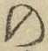 字の