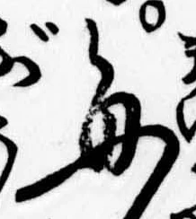 毎 위치 확인됨