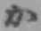 Chữ か