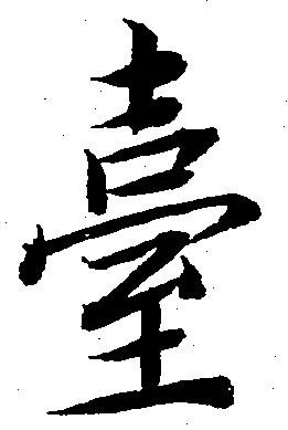 㐌定位台