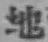 글자 地