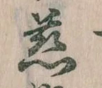 慈 위치 확인됨