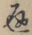 返 위치 확인됨