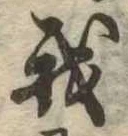 我 위치 확인됨