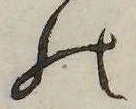 位置 確認된 𛂜