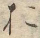 미지정 위치 확인됨