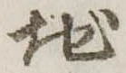 地 위치 확인됨
