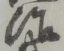 미지정 위치 확인됨