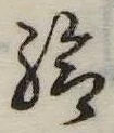 給 위치 확인됨