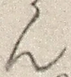 𡨸ん