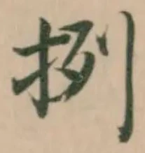 挒 위치 확인됨