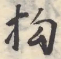 抅 위치 확인됨