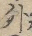 外 위치 확인됨