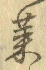 菜 위치 확인됨