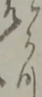 吉 위치 확인됨