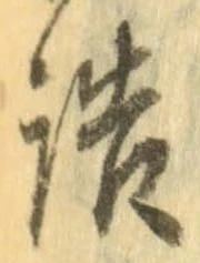 詰 위치 확인됨