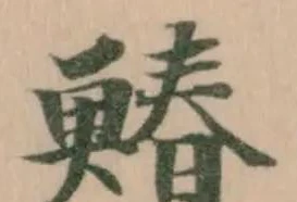 鰆 위치 확인됨