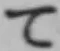 Chữ て
