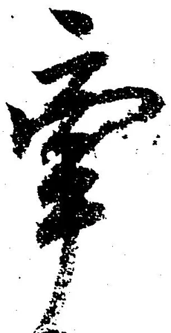 牽 위치 확인됨