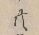 共 위치 확인됨