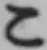 Chữ こ