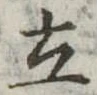 立 위치 확인됨