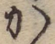 Located か