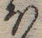 Located 𛃀