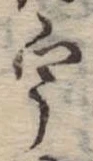 宇 위치 확인됨