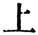 文字 上