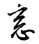 窓 위치 확인됨
