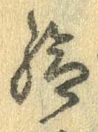給 위치 확인됨