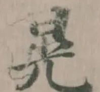 晃 위치 확인됨