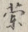 蘭 위치 확인됨
