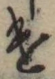 미지정 위치 확인됨