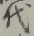代 위치 확인됨