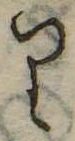 位置 確認된 𛃶