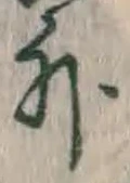 글자 外