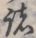 諸 위치 확인됨