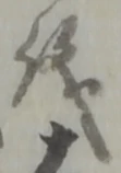 儀 위치 확인됨